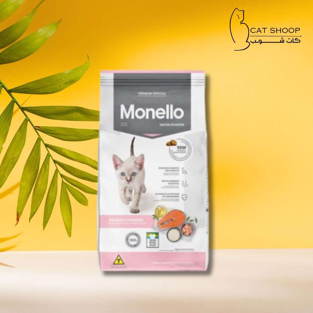 مونيلو الدجاج و السلمون للقطط الصغيرة 10 كيلو