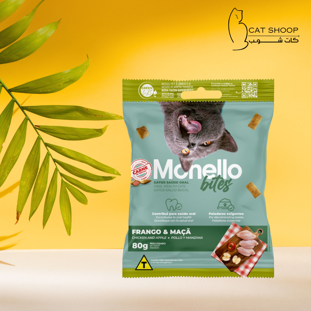 مونيلو بايتس دجاج مع تفاح