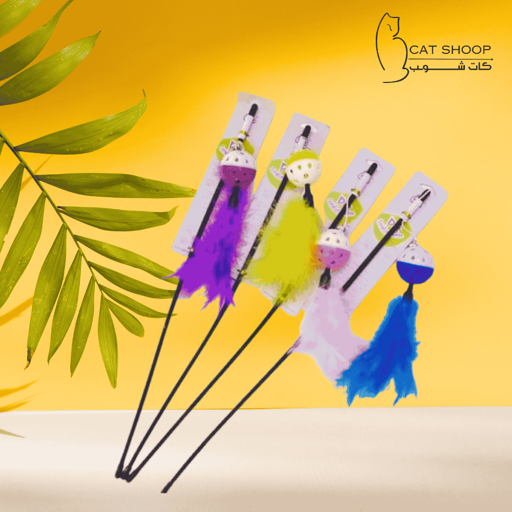 لعبة سنارة للقطط