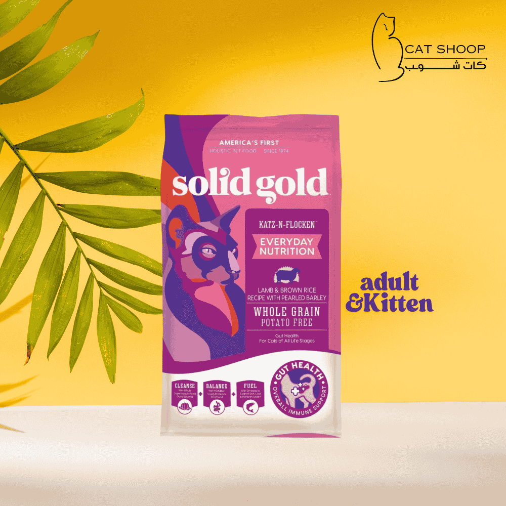 سوليد جولد كاتز ان فلوكين لحم الضان والارز البني مع الشعير كامل الحبوب للقطط الكبيرة والصغيرة
