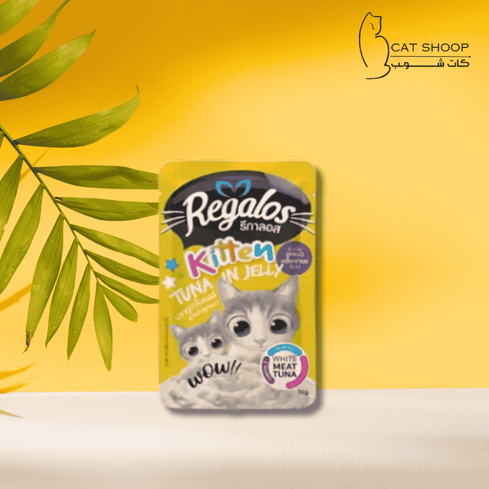 اظرف ريقالوس طعام التونا في الجيلي للقطط الصغيرة 70 جرام